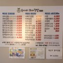 옥마리꼬마김밥 이미지
