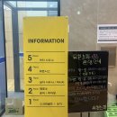 유천택지내 선수촌로 이미지