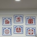 원데이) 나만의 수제도장(전각도장) | 대전 인감도장 수제도장 인장공예 명장이 운영하는 씀과새김