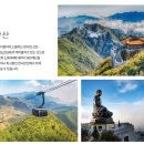 ┗━▶[2026년] 인도차이나의 지붕 판시판(3,143m) / 사파 / 소수민족 마을 / 닌빈 6일 이미지