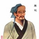 화타3