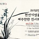 파아란제주 이미지