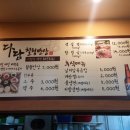 다담칠첩반상 이미지