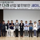 다래유통 이미지