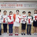 그린홈푸드 이미지