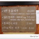 까망돼지 （주안점） 이미지