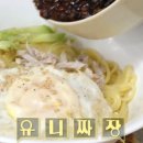 삼거리반점 이미지