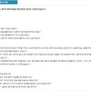생활 중국어(초급) 이미지