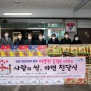 송림6동 행정복지센터 이미지
