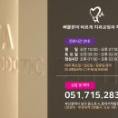 삐뚤한이바르게치과교정과치과의원 이미지