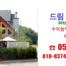 부자명당공인중개사사무소 이미지