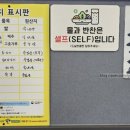 의림지 화덕 고등어 | 제천 송학면 맛집 | 의림지 화덕고등어 내돈내산 방문후기