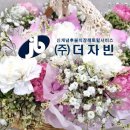 강동통상㈜ 네이버블로그