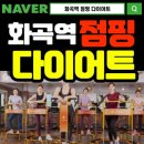 뉴점핑클럽 | 결혼 준비 체크리스트_화곡점핑다이어트