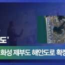 해안도로입구 이미지