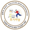 아이허브 각종 영양제 후기와 정보들. (이너뷰티) 수정완료. 이미지