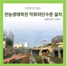 (주)가람환경 이미지