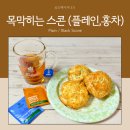 홈베이킹(목) 이미지