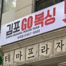 복싱프라자 이미지