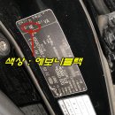 (주)남천일급자동차공업사 | 장안평일급공업사 - 기아 뉴오피러스 조수석앞문/뒷문(도어)손상 외형복원후기