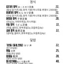 모요우 이미지