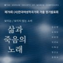 소리삶 이미지