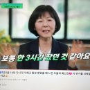 나ㅜ영어이름 로이스로 할거야 이미지