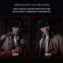 크레이브컴퍼니 | 뮤지컬 드라큘라 [사랑하면 안돼, 원해서도 안돼]