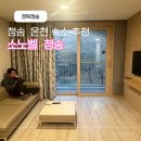 주왕산관광단지내 | 경북 청송 온천 숙소 추천 소노벨 솔샘온천 할인 금요일1박후기