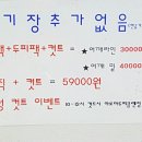 리제이헤어