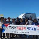 자원부화장 이미지