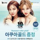 오렌즈 여주점 네이버블로그