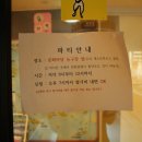 통영게스트하우스서피랑 이미지