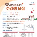 김천시 평생교육원(3층) 이미지