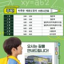 용인대 유일 태권도장 이미지