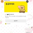 아이패드 에어11 7세대 M3 솔직후기