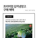 성심전자랜드 이미지