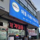 리페어팩토리 이미지