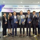휴랜