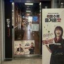 대평 | [세종 대평동 고기 맛집] 한마음정육식당 세종 대평점 솔직후기