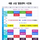 스타힐링센터 이미지