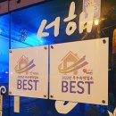 서해궁모텔 이미지