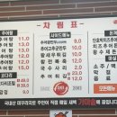 송담추어탕점촌점 이미지