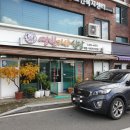 영빈기사식당 이미지