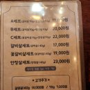스시화로 - 서구 둔산로31번길 52 | 스시화로