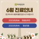 마포안과의원 이미지