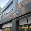 신우동 이미지