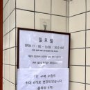 망원 핫한 빵지순례 소금빵 맛집 밀로밀 내돈내산 후기