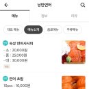 낭만연어구서점