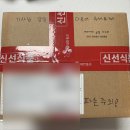 울산 디저트 택배 추천 베이커리공방 ‘아스터’ 마카롱 먹었는데 맛있지 모얌〰️💓